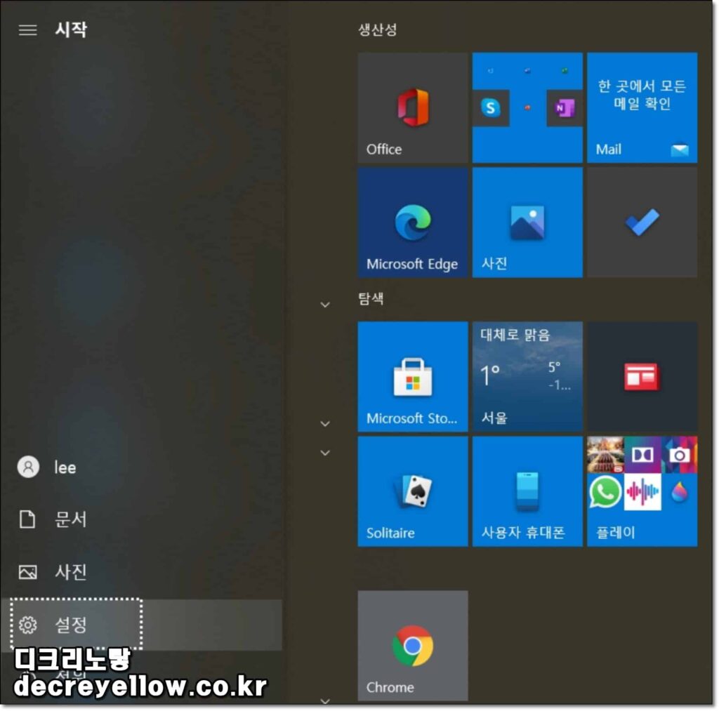 Adobe Flash Player 삭제 확인|윈도우11·10 잔여파일 완전 제거 1 Windows 설치된 앱과 제어판에서 Adobe Flash Player를 확인하고 제거하는 화면