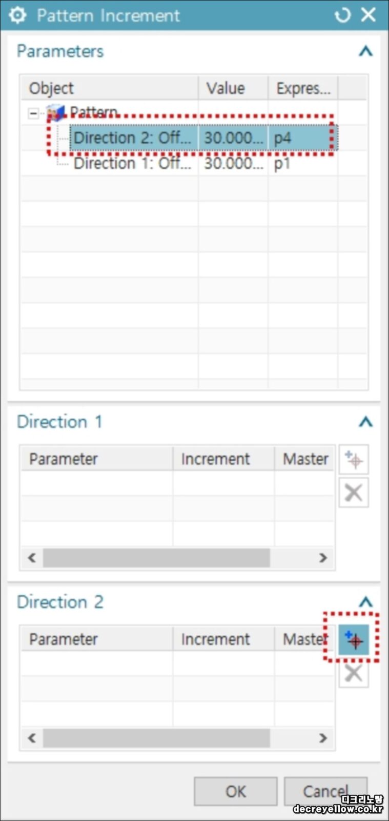 NX Pattern Increment — 패턴 간격을 점점 늘리는 방법 9 UG NX Pattern Increment Increment 값과 방향별 패턴 증가량 설정 화면