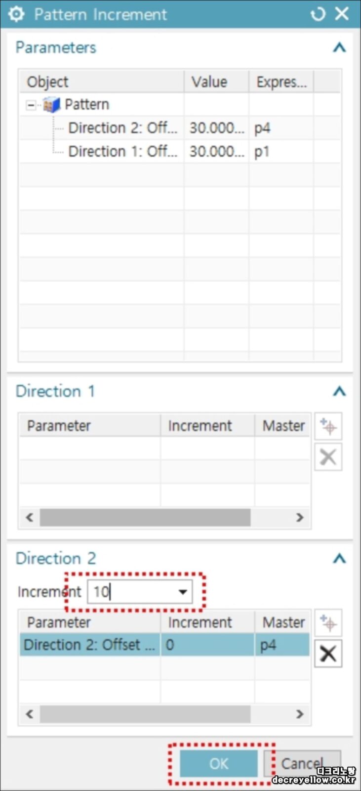 NX Pattern Increment — 패턴 간격을 점점 늘리는 방법 7 Siemens NX Pattern Increment의 방향별 증가량과 배열 Preview 설정 화면