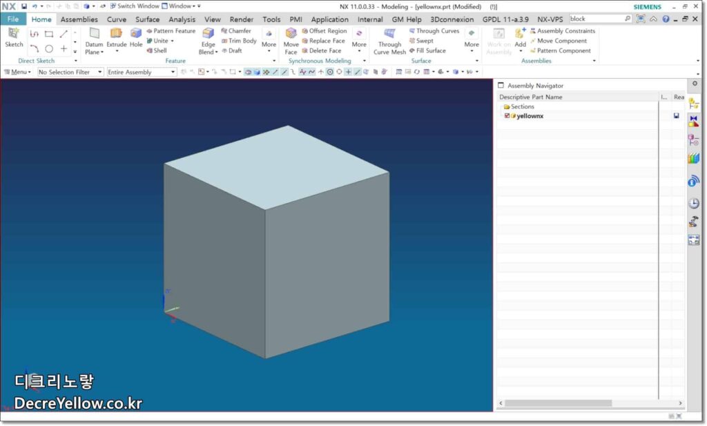 NX 무게중심 구하는 방법|Center of Mass·Measure Body·재질 밀도·어셈블리 질량 중심 1 Siemens NX Analysis 메뉴에서 Measure Body 기능을 선택하는 화면