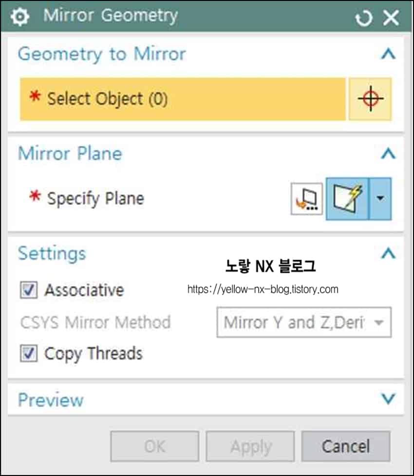 UG NX Associative Copy 연관 복사 Tutorial - 11강 14 Siemens NX Mirror Geometry 명령에서 Datum Plane을 기준으로 Body Curve Face Point 등 대칭 복사할 Geometry를 선택하는 화면