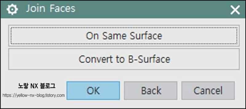 UG NX Combine 면 커브 조인 결합 Tutorial - 12강 8 UG NX Join Face 면 연결 예시 화면 1