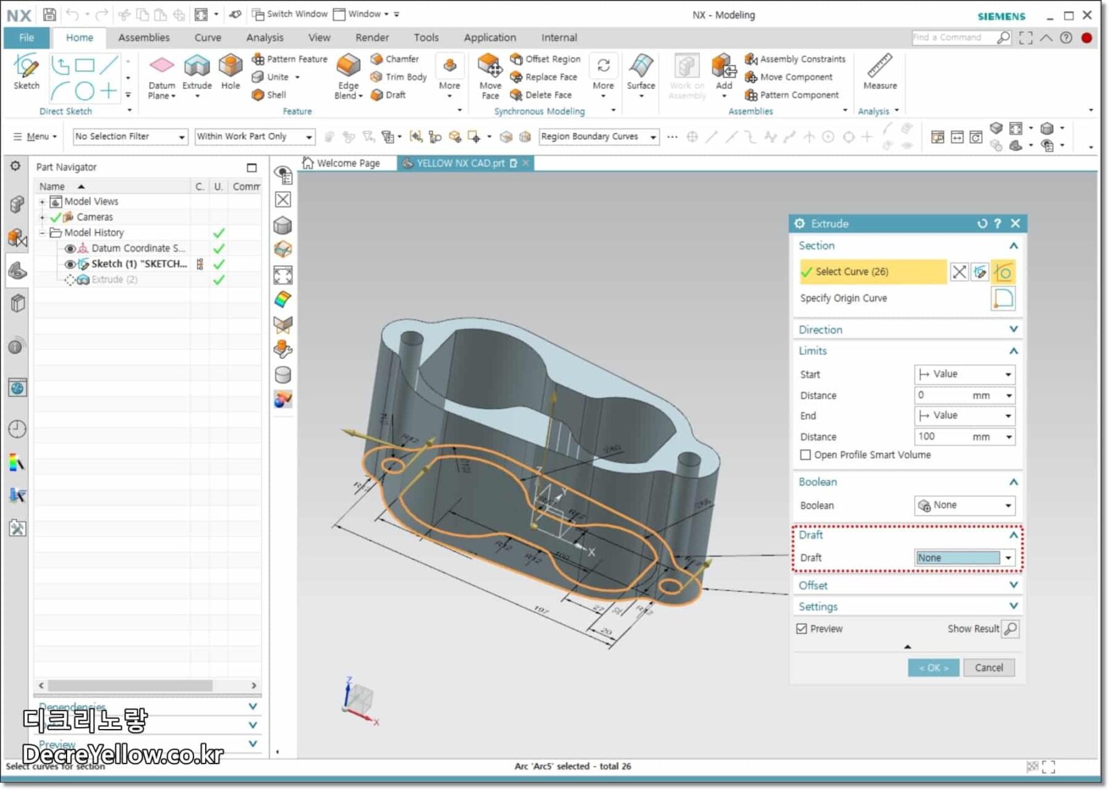 Siemens NX 구배 설정 Draft Body 파팅라인 언더컷 분석 1 NX Extrude 돌출 명령의 Draft 구배 옵션