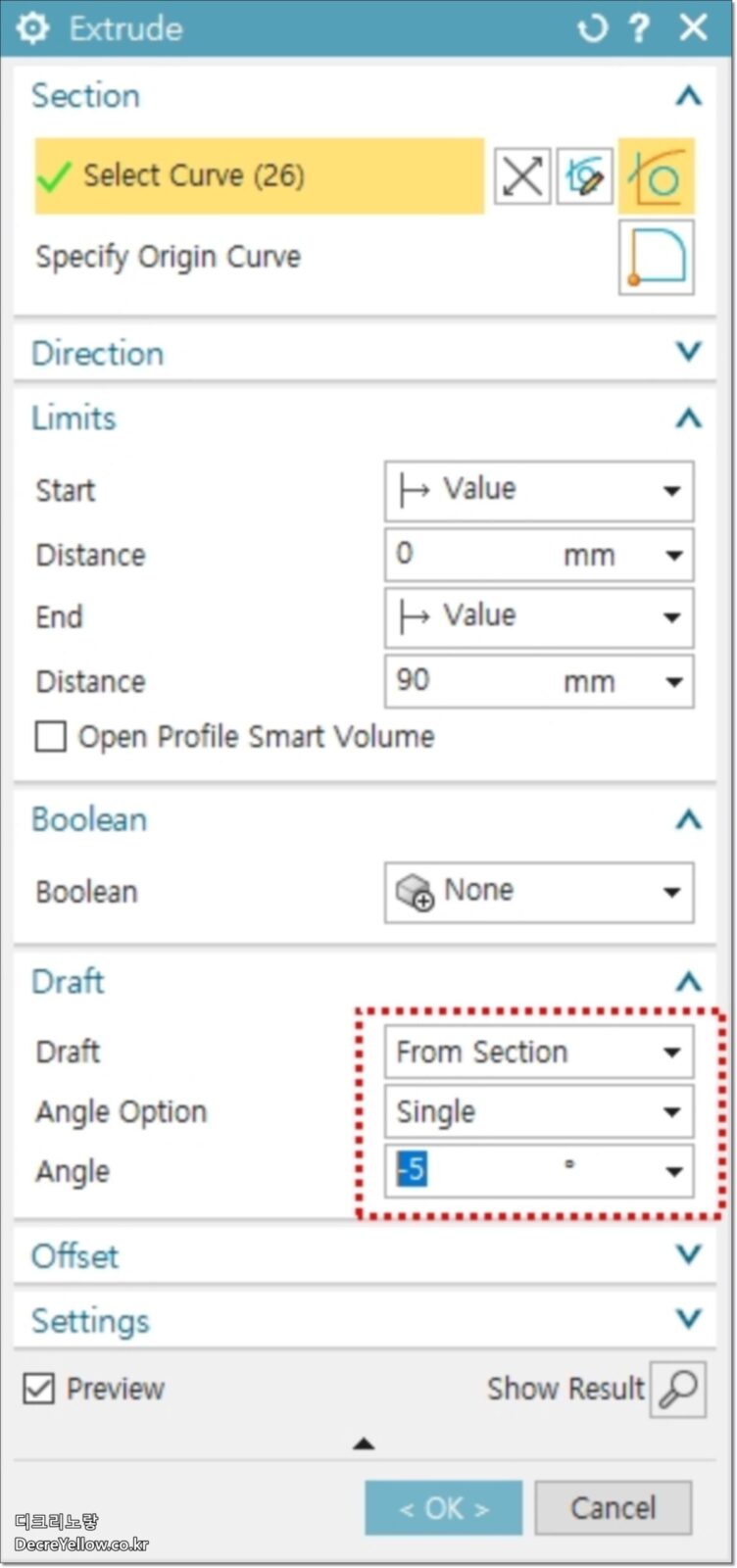 Siemens NX 구배 설정 Draft Body 파팅라인 언더컷 분석 2 NX Extrude Draft Angle 돌출 구배 적용 결과