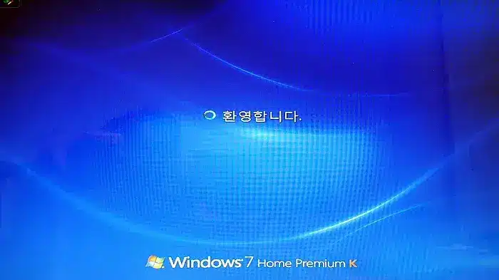 윈도우7 USB 부팅디스크 만들기 - 설치 준비물 및 정품인증 라이센스 13 윈도우7 설치 6