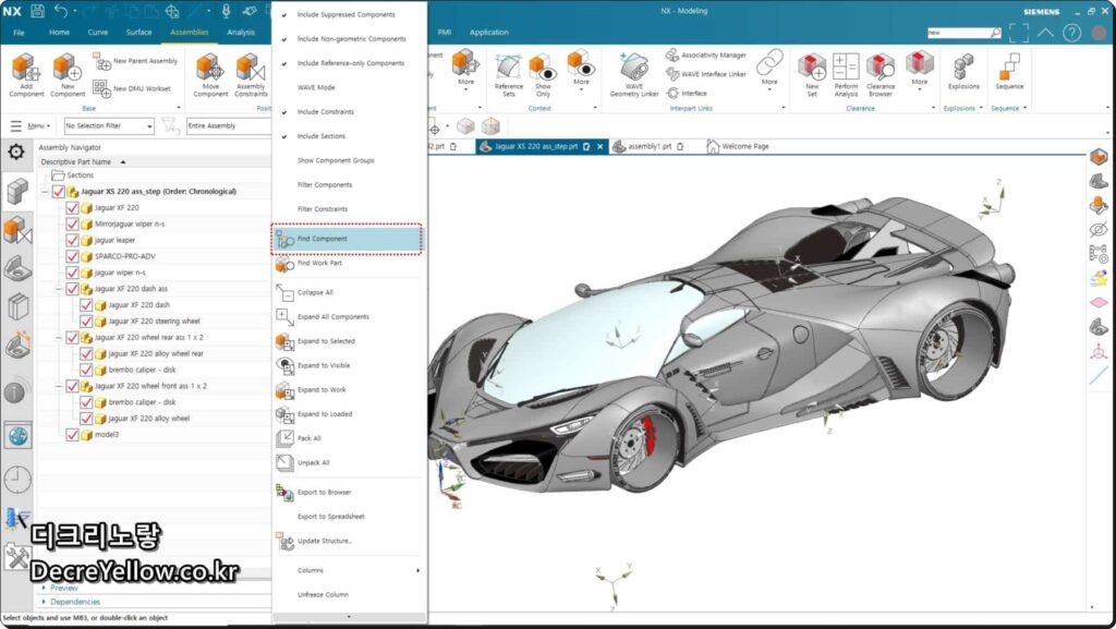 NX 어셈블리 컴포넌트 검색 방법|Assembly Navigator Find Component·부품 이름·속성 필터 1 NX Resource Bar에서 Assembly Navigator를 열어 어셈블리 구조를 확인하는 화면