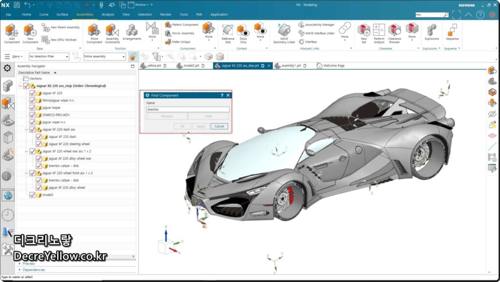 NX Find Component 메뉴 NX Assembly Navigator 빈 영역에서 우클릭 후 Find Component 메뉴를 선택하는 화면