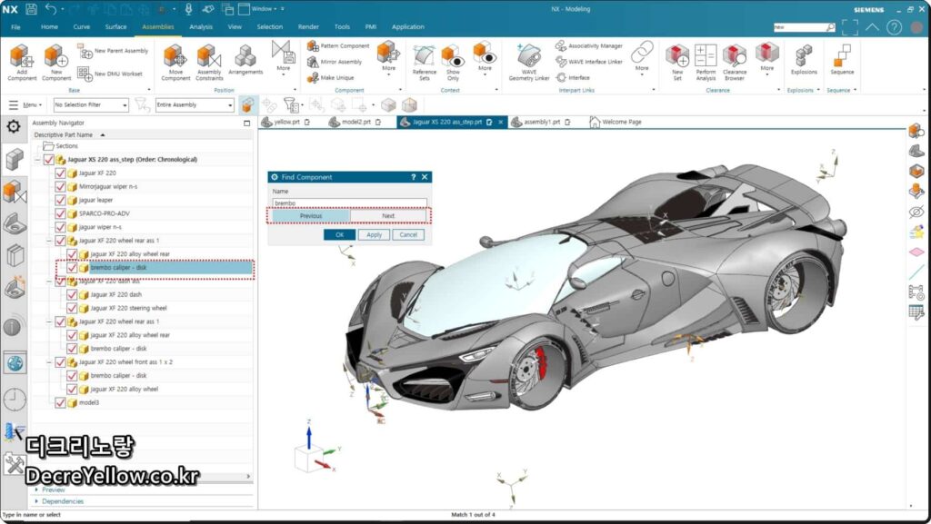 NX 어셈블리 컴포넌트 검색 방법|Assembly Navigator Find Component·부품 이름·속성 필터 2 NX Find Component 검색창에 부품 이름을 입력하는 화면