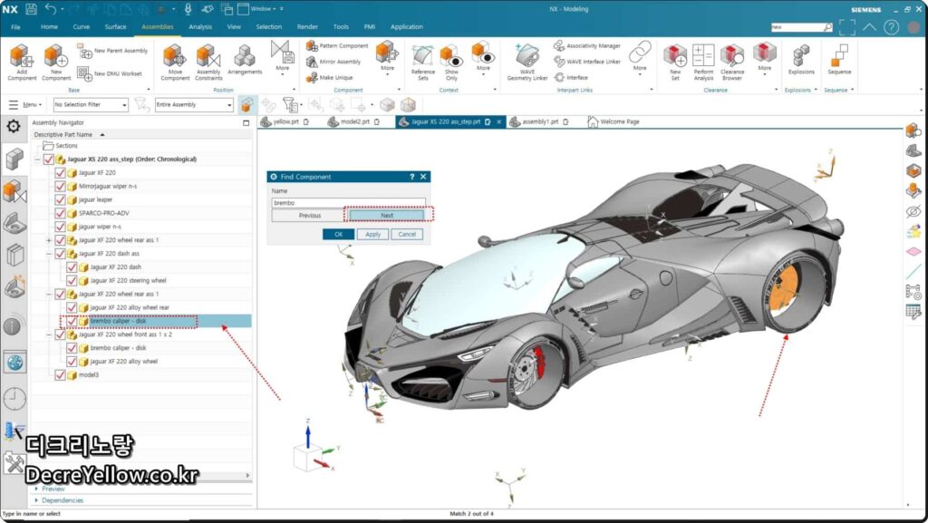 NX 어셈블리 컴포넌트 검색 방법|Assembly Navigator Find Component·부품 이름·속성 필터 3 NX Assembly Navigator에서 검색된 컴포넌트가 선택되고 모델 화면에서 하이라이트되는 모습