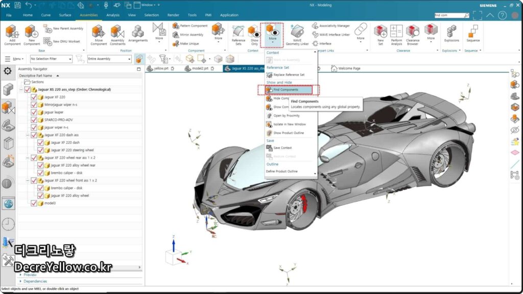 NX Find Component 상세 검색 NX Find Component 상세 검색 대화상자에서 부품 검색 조건을 설정하는 화면