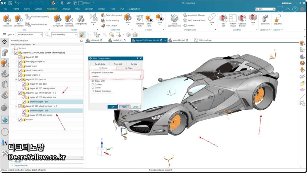 NX 어셈블리 컴포넌트 검색 방법|Assembly Navigator Find Component·부품 이름·속성 필터 4 NX Find Component에서 이름과 조건을 입력해 어셈블리 컴포넌트를 상세 검색하는 화면