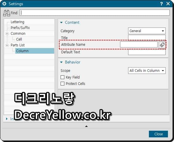 UG NX 봄리스트(BOM) 파트리스트 만들고 엑셀로 내보내기 11 NX 파트 리스트 Settings 화면(속성 선택)