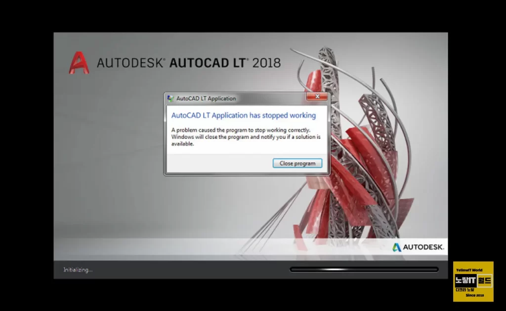AutoCAD 2027 실행하자 Error Report로 종료될 때|KERNELBASE.dll·카메라 드라이버 DLL 충돌 점검 2 디크리노랗의 AutoCAD LT 응용 프로그램 작동 중지 오류 화면 예시
