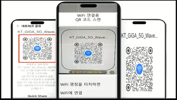 공유기 비번 모를 때 해결 윈도우 와이파이 비밀번호 확인 + 실패 원인 정리 2 와이파이 암호 QR코드 확인