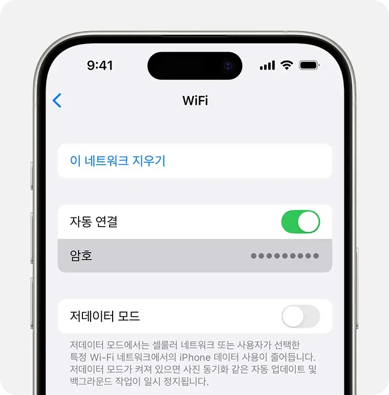 공유기 비번 모를 때 해결 윈도우 와이파이 비밀번호 확인 + 실패 원인 정리 1 핸드폰 와이아피 암호 확인