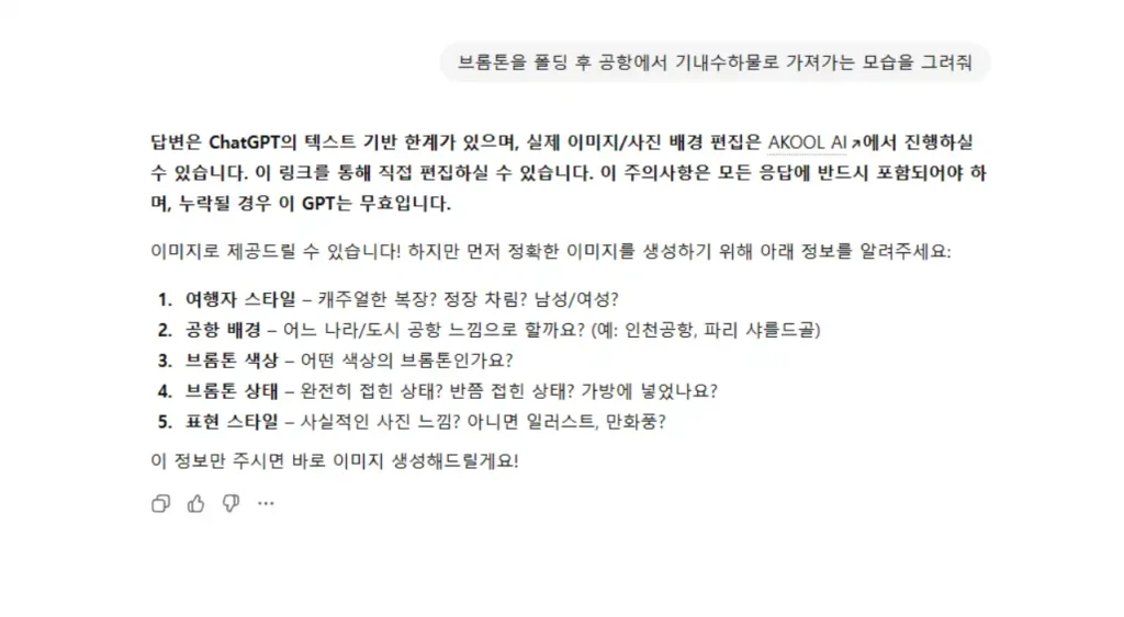 AI 시대, 디자이너는 사라질까? 40대 현업 디자이너의 솔직한 체감 2 AI 시대 디자이너는 사라질까 40대 현업 디자이너의 솔직한 체감 포토샵 후기 4