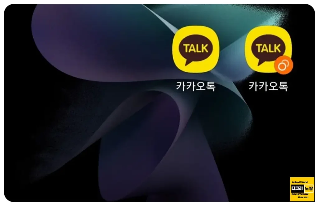 카카오톡 2개 동시 실행 PC·아이폰 듀얼카톡 쓰는법 정리 1 Sandboxie Plus에서 카카오톡 실행 파일을 선택해 두 번째 카카오톡을 실행하는 방법
