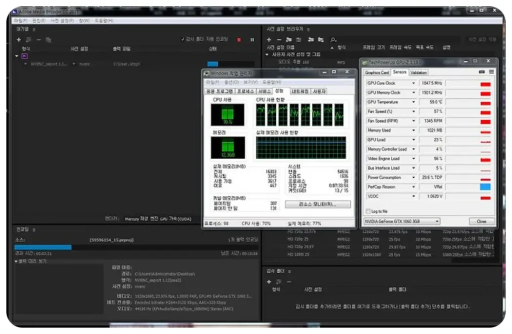 프리미어 프로 CPU 100% 캐시·스크래치·NVENC 설정 최적화 4 NVENC 하드웨어 인코딩(내보내기 속도에 직결)