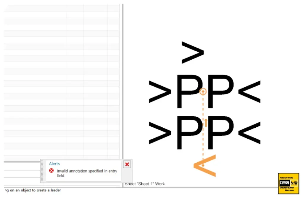 NX12 도면 재질 표기 오류 해결, >PP< 입력 안 될 때 $>PP$< 넣는 방법 1 Invalid annotation specified in entry field