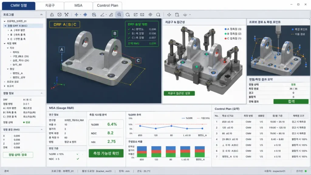 CATIA V5 FT&A/PMI 기준면과 CMM 정렬 맞추기|DRF·GD&T·MSA 실무 3 CATIA V5 FT&A PMI에서 DRF 기본치수 GD&T Datum Target을 작성하고 중립 데이터를 검증하는 절차 화면