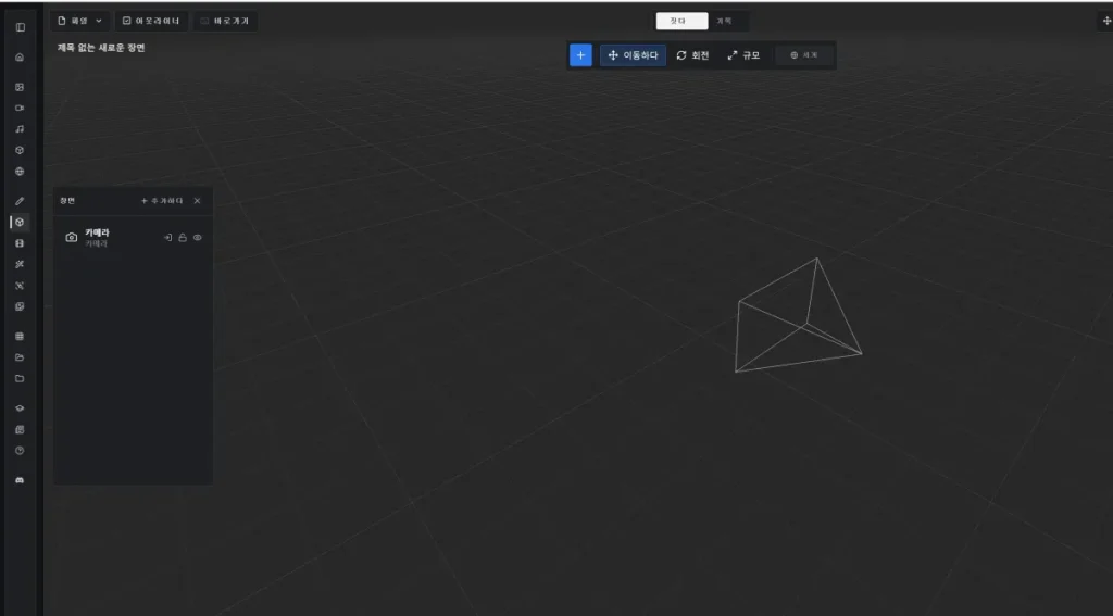 ArtCraft 설치방법 및 CADCraft 사용법 – DXF·DWG 열기부터 2D 도면 작성까지 1 어두운 테마의 3D 그리드 작업 공간과 와이어프레임 객체가 표시된 CADCraft 인터페이스 화면