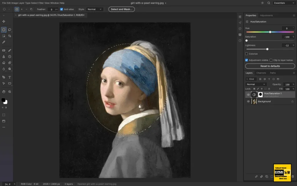 PhotoCraft 사용법|무료 포토샵 다운로드 대체·제품사진·PSD 편집 5 PhotoCraft Hue Saturation 조정 레이어의 마스크로 일부 영역만 컬러로 유지하는 화면