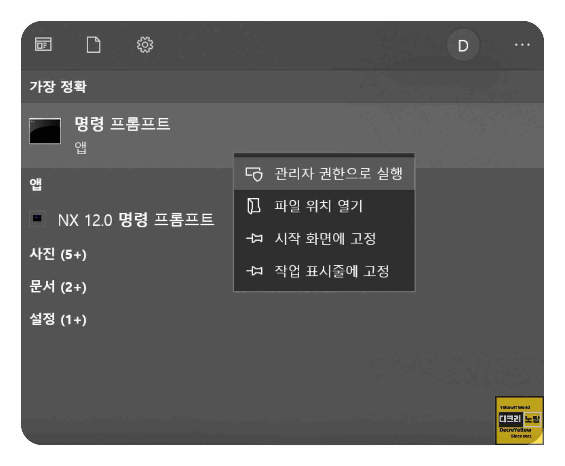 Wfp Code 윈도우11 WFP INVALID OPERATION BSOD 블루스크린 오류 - Decre Yellow