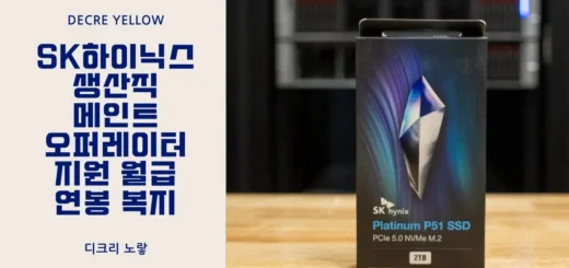디자이너용 DDR4 DDR5 성능차이 얼마나 날까 메모리 가격 호환성 정리